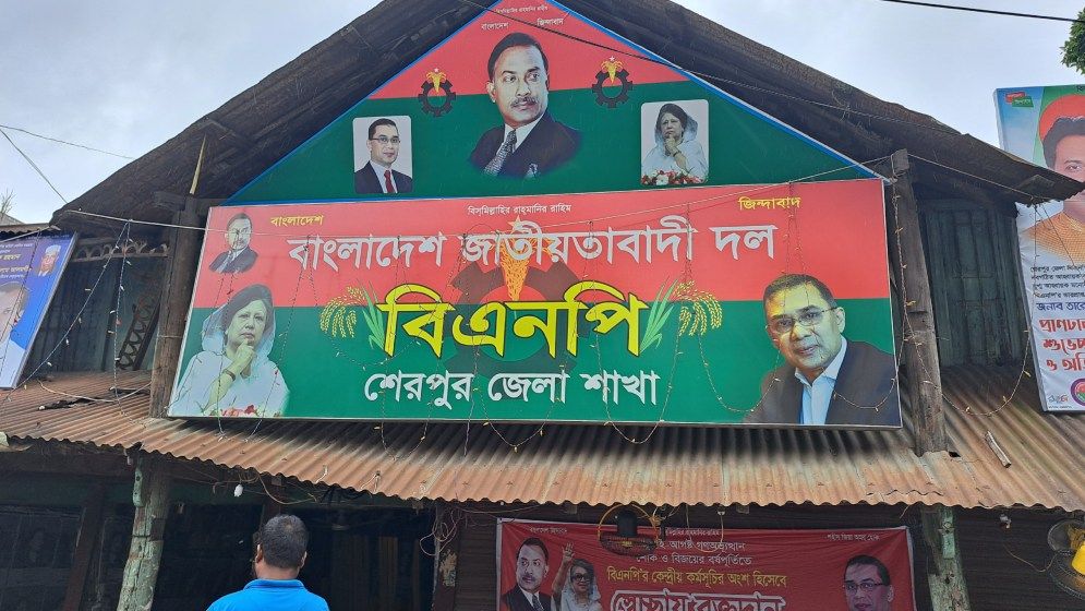 চাঁদাবাজির অভিযোগে ২ ছাত্রদল নেতাকে পুলিশে দিল বিএনপি, পদ থেকে বহিষ্কার